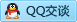 QQ在线咨询986732762